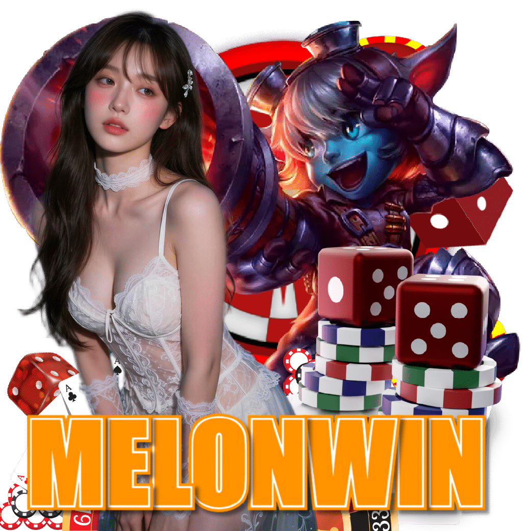 melonwin เกมลิขสิทธิ์แท้